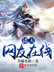 良音戚戚