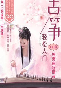 我杀我自己成就主神