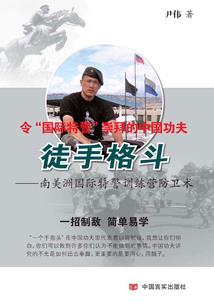 乱世倾恋之芳菲落