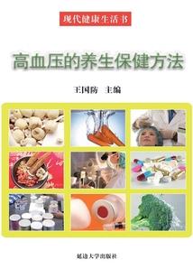 命运的听诊器