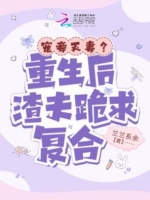 糗事娘子莫逃跑