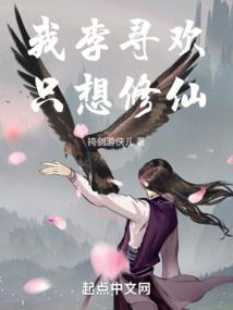 太古神境