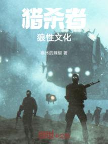 妄叹
