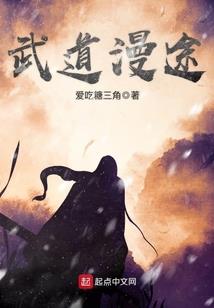 开局扮演琪亚娜想要拯救世界