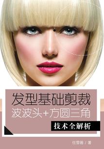 穿梭在多重宇宙
