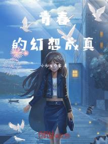 后宫之怀淑帝姬