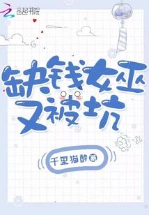 天娇凤唳天下