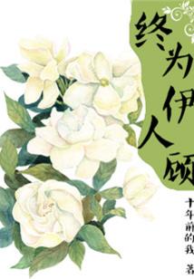 听天堂的声音