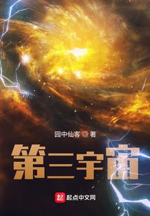 绝世女将军