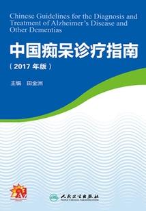 爱的成长历程