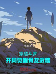 位面至尊者