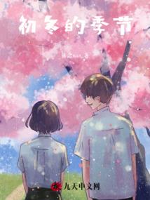 皇极战尊