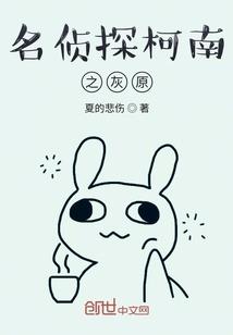 冰墓龙族