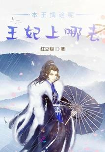 古史异路