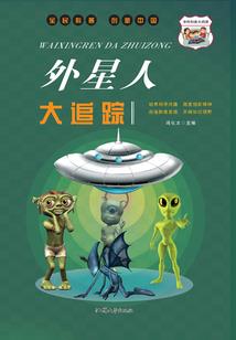 绝品强少(合作)