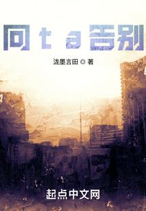 武法圣道