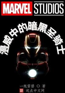 源之天地无极