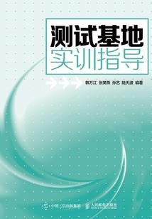 新生代爱情