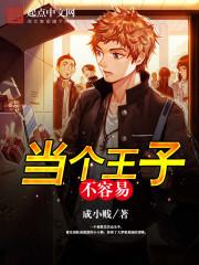 都在熬夜等待