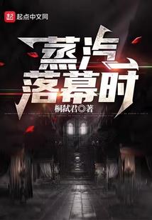 这个世界是魔鬼的游戏