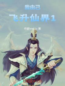 为什么你不在