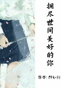我想当骑士