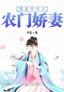 凤狂一世：冰山皇叔，撩上瘾！
