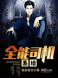 黑长直俱乐部
