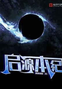 鬼医邪妃：冥王殿下求专宠