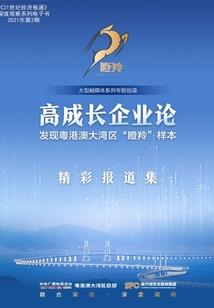 冷酷王子爱上邪魅公主