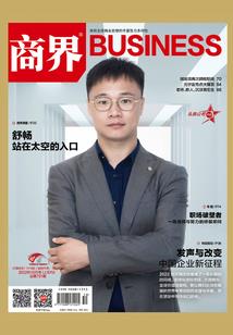 重生之魔主太嚣张