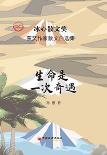 有狐狸