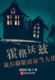 神域耀世