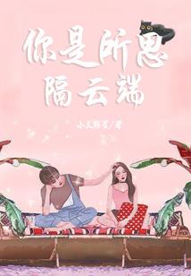 我做噩梦能变异