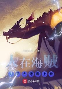 娇娘难求