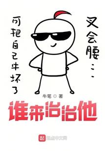 次元恋歌