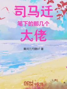 星际神凰