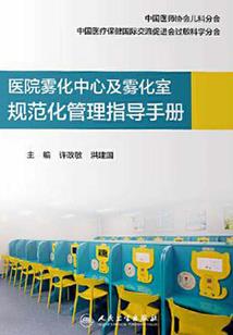 光与影的镇魂歌
