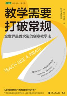 修仙挂机中
