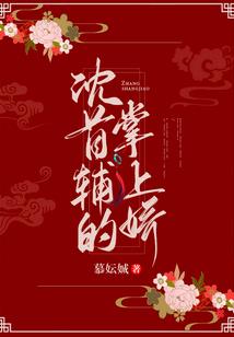 天道一线间