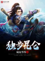 重生之指抓天下