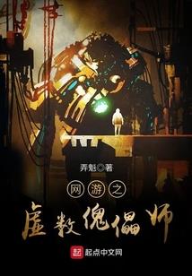 不朽乾坤道