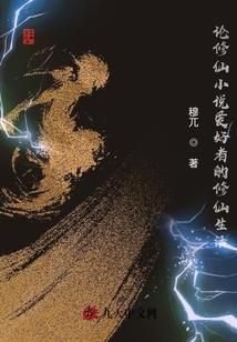 毁掉巢穴
