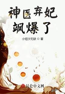 剑荡玄天
