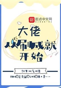 你是我的祈愿