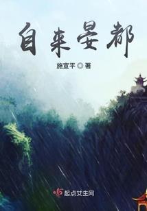 天枰天蝎座