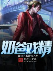 快穿之男配不撩何聊