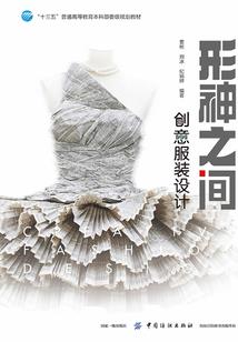 霸宠无良王妃