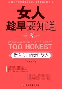 傲舞凌君我的复仇之路