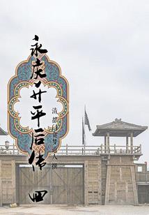 九剑谭